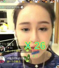 吃瓜女网红视频软件大全,全网热门吃瓜女网红视频软件大盘点  第1张