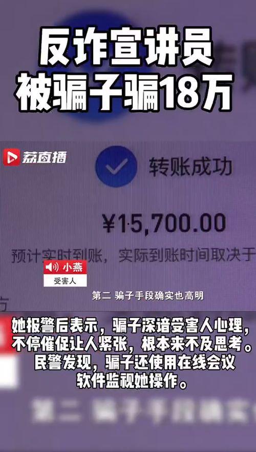 江苏新闻爆料国学诈骗,国学诈骗风波，揭秘传统文化背后的陷阱  第2张