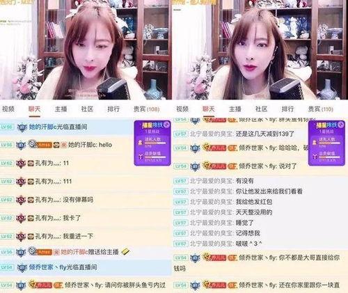 加拿大主播爆料视频,揭秘幕后真相