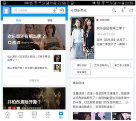 娱乐资讯最新爆料栏,明星动向大揭秘！  第3张