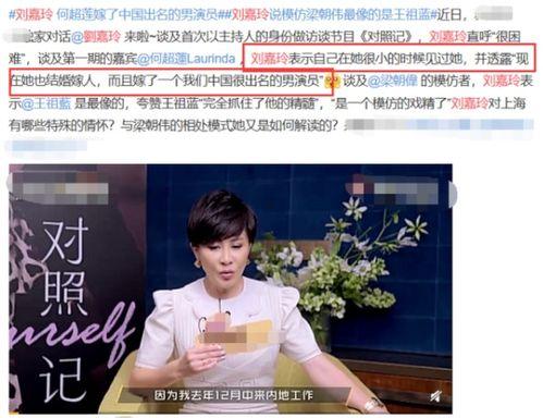 娱乐明星实锤爆料小说  第2张