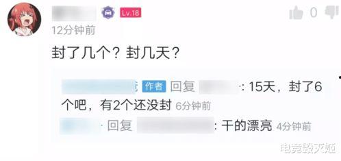 娱乐吃瓜号剪辑违法吗是真的吗,娱乐吃瓜号剪辑违法真相  第3张